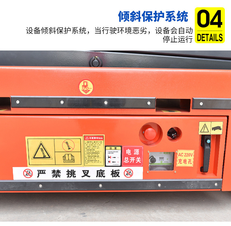 Fully Automatic Lift Platform, Electric Platform, Hydraulic Small-Scale Aerial Work Lift, Mobile Scissor-Type Lift
