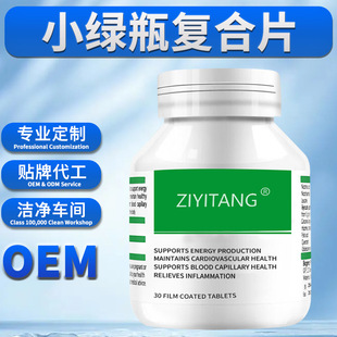 ��Ч�ͺ�Ƭ OEM���� 30Ƭƿ�b��Ĥ����Ƭ Դ�^���Sһվʽ�N�ƴ���