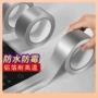 加厚加宽厨房耐高温贴条