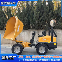 �������ط�����С���������ֲ�����װ��ж130������ʽ���̷�����