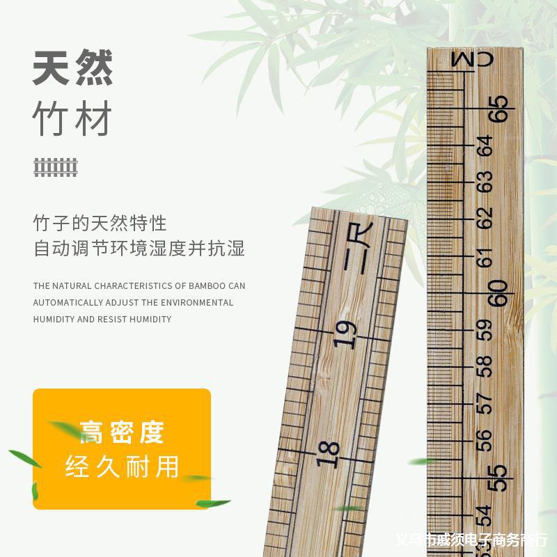 竹尺子米尺1米量衣市尺裁缝打版尺布匹一尺二尺家用直尺教学木尺