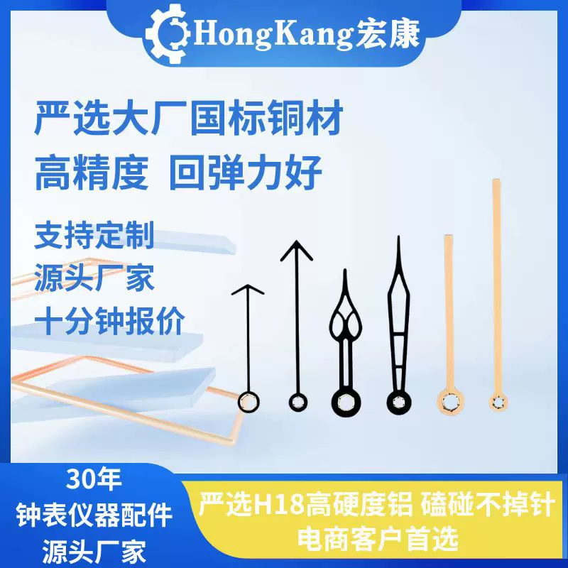 Hongkang Creative Металлический указатель Художественное оформление стен Аксессуары кварцевые настенные часы и иглы фабрика прямых волос