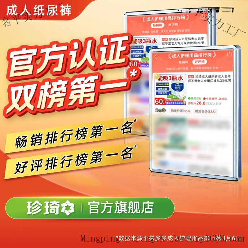 Zhenqi 高齢者用大人用おむつ、高齢者用おむつ、卸売男性用および女性用使い捨て下着|undefined