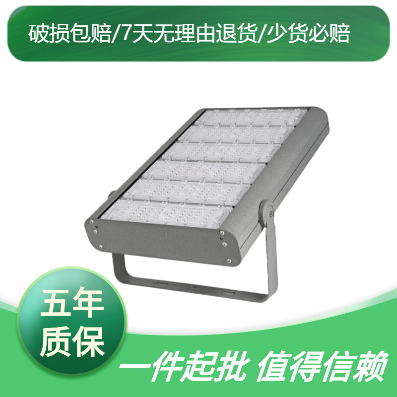 New Direct Selling Led High-Power Floodlight Spotlight Waterproof Super Bright Construction Site Factory Outdoor Basketball Court Lighting