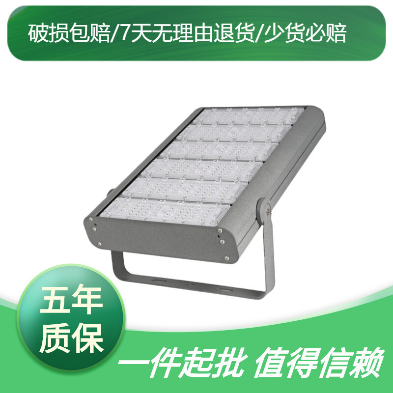 New Direct Selling Led High-Power Floodlight Spotlight Waterproof Super Bright Construction Site Factory Outdoor Basketball Court Lighting