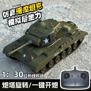 1:30�羳2.4G�����b��̹��܇��߼t�⌦���x�������dԽҰ�Ď�ģ��