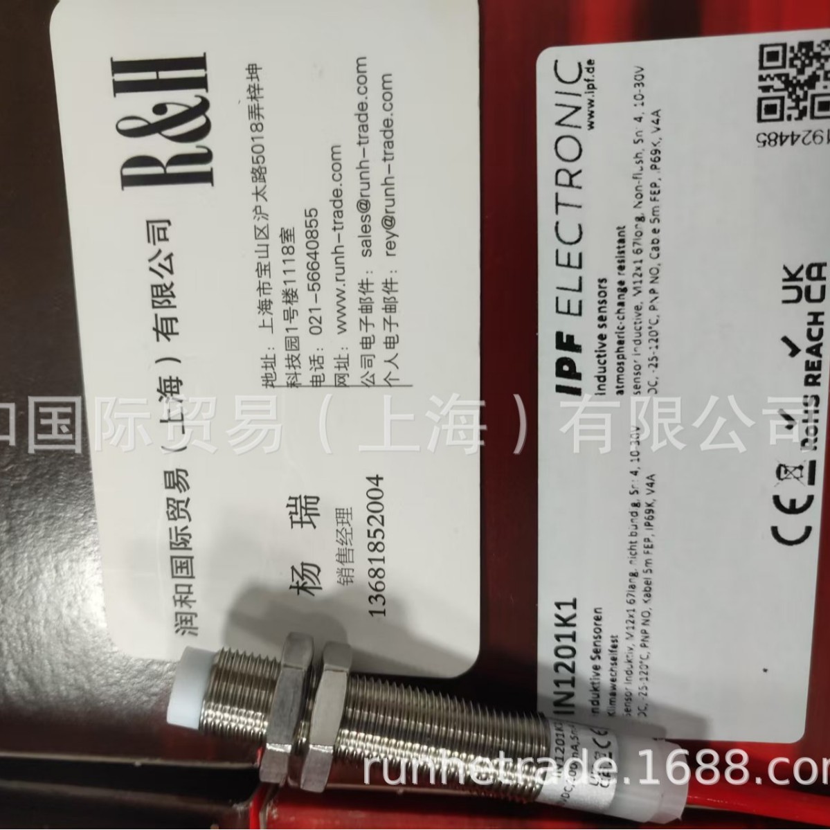 出售德国IPF光电接近开关，IPF接近开关