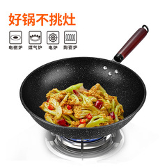 麦飯石は鍋にくっつかないで、フライパンを厚くします。
