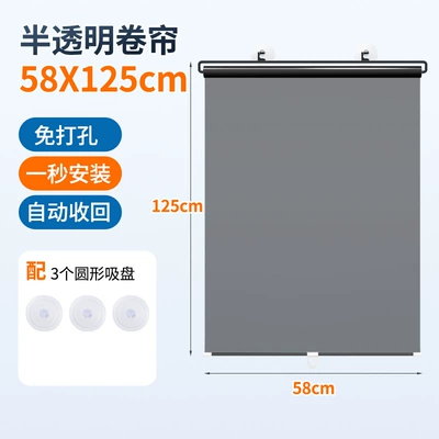 Car curtains Heat Insulation, Automatic Rolling Sunshade - black-58125cm