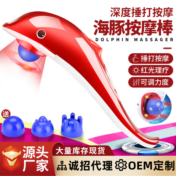 Universal massager