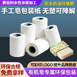 纸袋纸、杯纸;牛皮纸;其他包装用纸