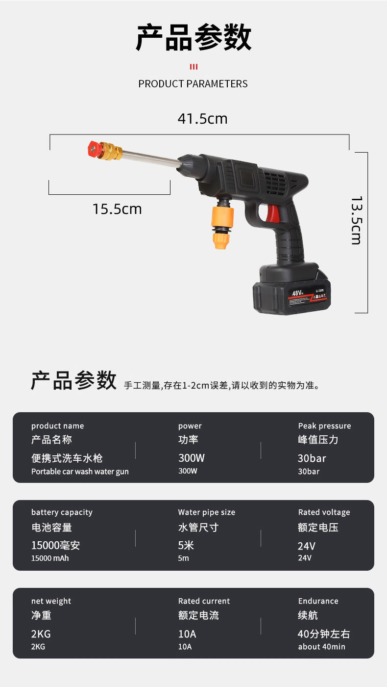 Wireless High-Pressure Car Wash Water Gun Electric Car Wash Machine Rechargeable Car Wash Gun Lithium Battery Direct Sale Car Washer
