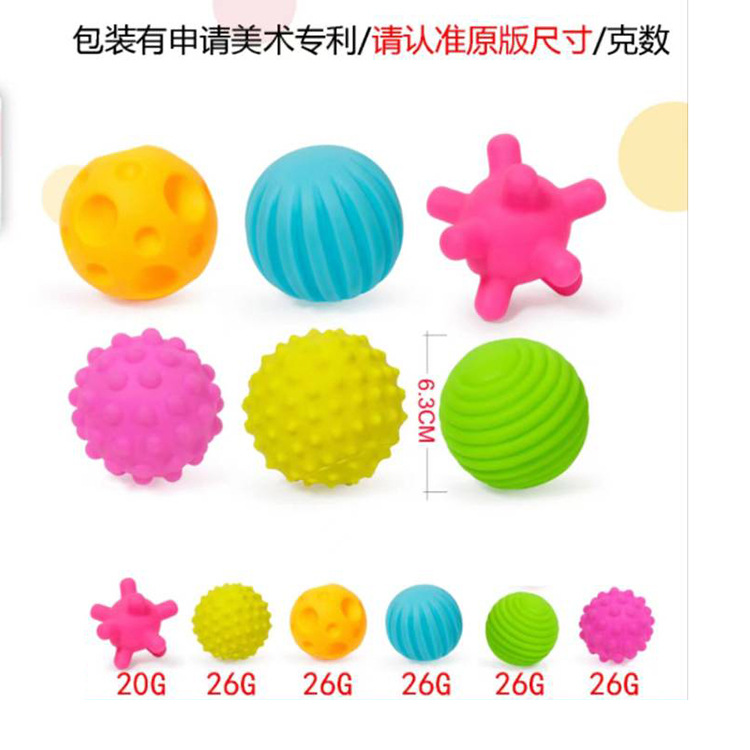按摩球尺寸.jpg