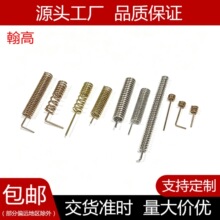 2.4G�S�~433���~GSM�懾��~����늃��ø�����ͨӍ�����쾀����