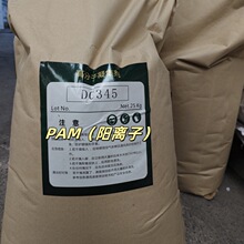 ��ˮ̎�턩�߷�����������ˮ���۱�ϩ������PAMƷ�|���Cһ������