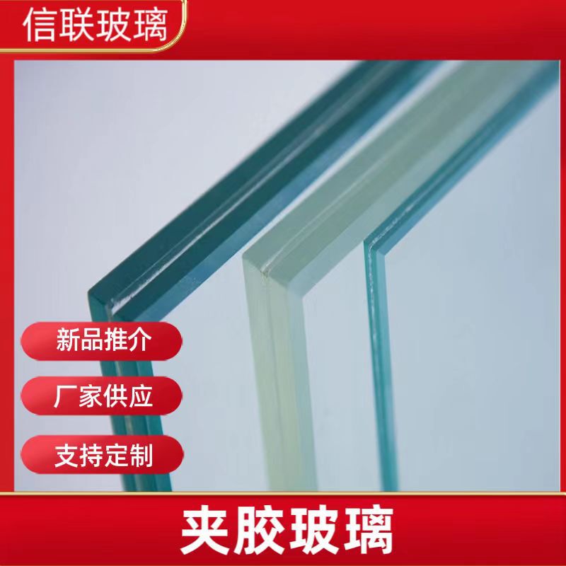 Clamped Tempered Glass Pvb.Sgp.Eva Multi-Layer Clamping Glass Sound Insulation and Explosion-Proof Clamping Glass Clamped Tempered Glass Pvb.Sgp.Eva Multi-Layer Clamping Glass Sound Insulation and Explosion-Proof Clamping Glass