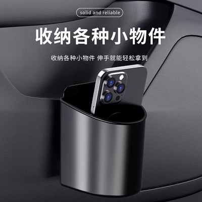 Box, Cup Holder, Car Seat – Car cup holder/beverage holder