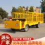 四轮电动仓库平板搬运车
