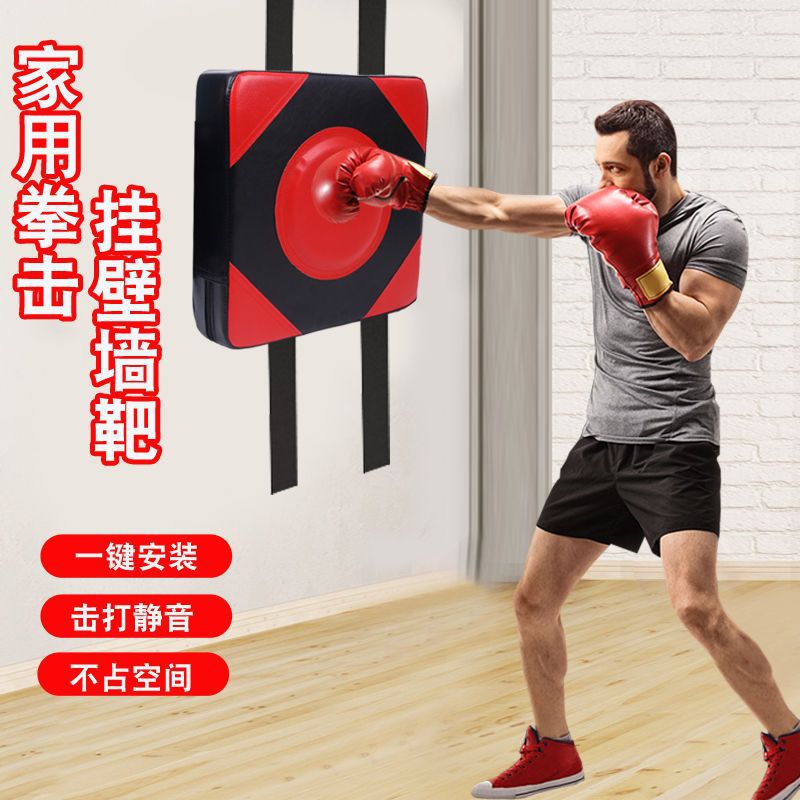 Boxing Target Wall Target Sandbag Wing Chun Inch Punch Practice Target Sanda Muay Thai Boxing Trainer Home Fitness Wall Target