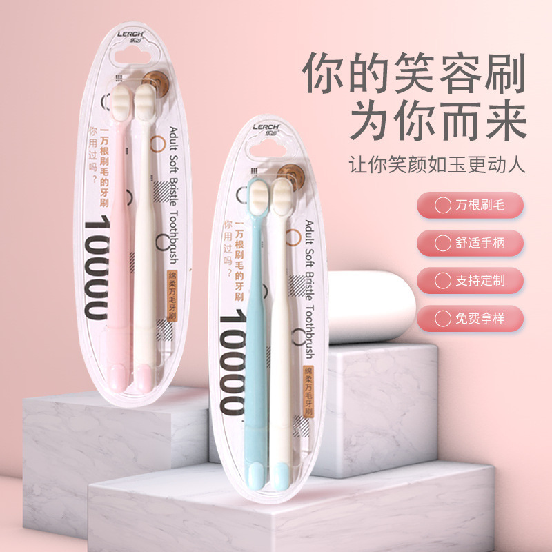 Lechi 2-Pack Macaron Soft-Bristle Toothbrush Couple's Version, High-Density Antibacterial Soft Bristles for Pregnant Women and Postpartum Use Lechi 2-Pack Macaron Soft-Bristle Toothbrush Couple's Version, High-Density Antibacterial Soft Bristles for Pregnant Women and Postpartum Use