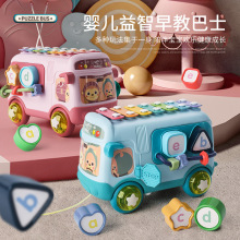 儿童多功能拉线巴士车敲琴宝宝积木配对八音琴沙锤手摇铃益智玩具