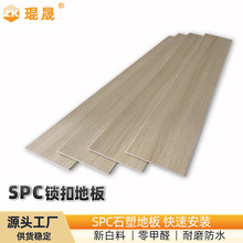 SPC�i�۵ذ�  �Ƶ��k���ҼӺ���ĥPVC�ͺϵذ� �����Ŀ���̵ذ�