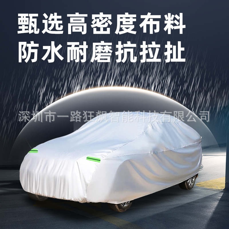 cubierta automática de ropa de automóvil protector solar a prueba de lluvia aislamiento térmico de cuatro estaciones eléctrica universal suv sombrilla de automóvil cubierta completa