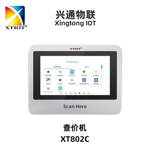 Планшет XT802C на Android с мультиязычным тач-сканом, все-в-одном для считывания кодов и самостоятельного ценообразования товара