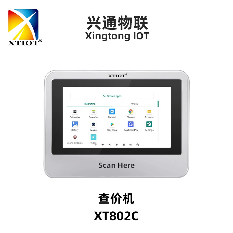 Xingtong XT802C Western Price Inquiry Machine Supermarket Price Machine Touch Screen Price Scanner