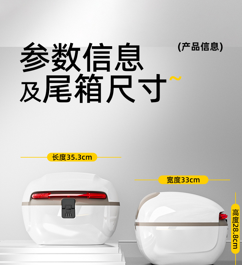 Cross-Border Popular Electric Vehicle Trunk, Universal Thickened Large Trunk for Electric Bikes and Scooters