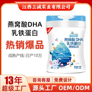 环球宝贝 Новый национальный стандартный птичий гнездо кислотный порошок dha lactoferrin молоко для детей и пищевые добавки для взрослых