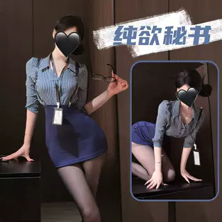 硕御姐风情趣内衣秘书制服套装衬衫包臀裙紧身办公室cos套装762