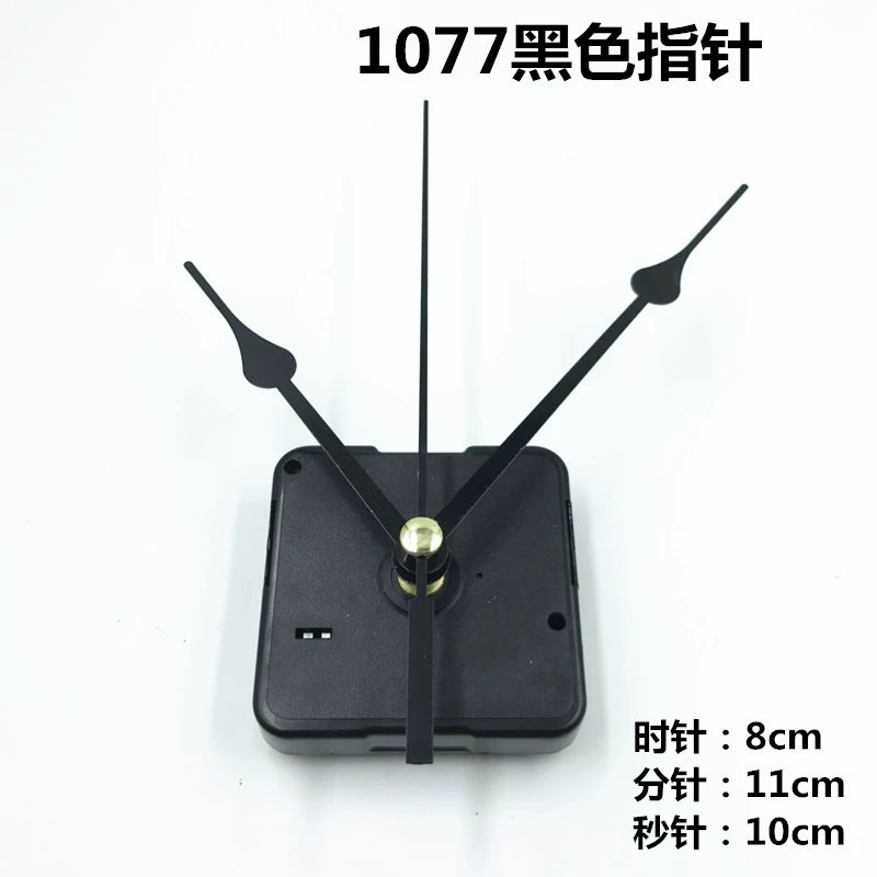 Механизм 5168S, механизм для вышивки крестом, механизм для часов, сканирующий механизм, механизм для часов «сделай сам», механизм для часов, полный комплект из 50 шт.