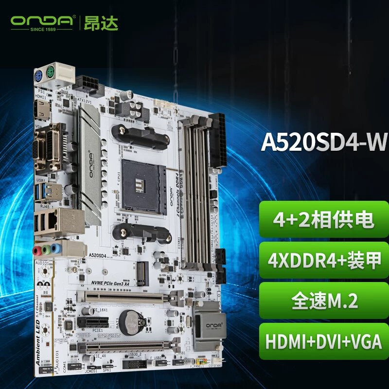 Совместимая материнская плата AMD Onda A520SD4-W/B (AMD A520 / socket AM4), поддержка Ryzen 5 5600/5500