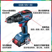 ����GSB18V-50�oˢ늙C��18V���ʽ�_������әC�Ϲ�̴