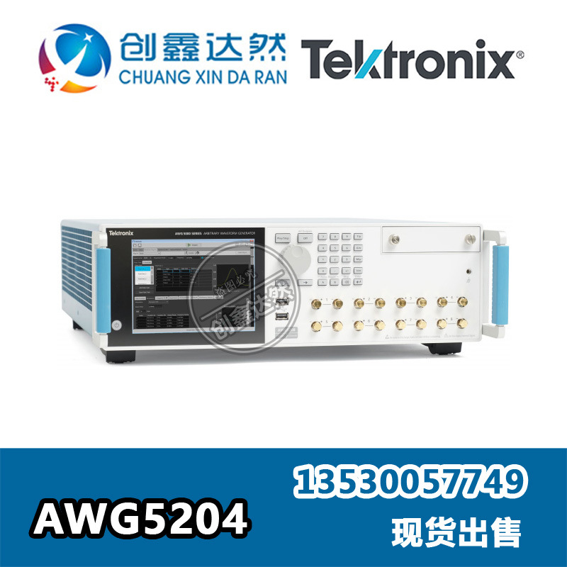出售租赁 泰克Tektronix AWG5204 任意波形发生器 4通道 2 GHz