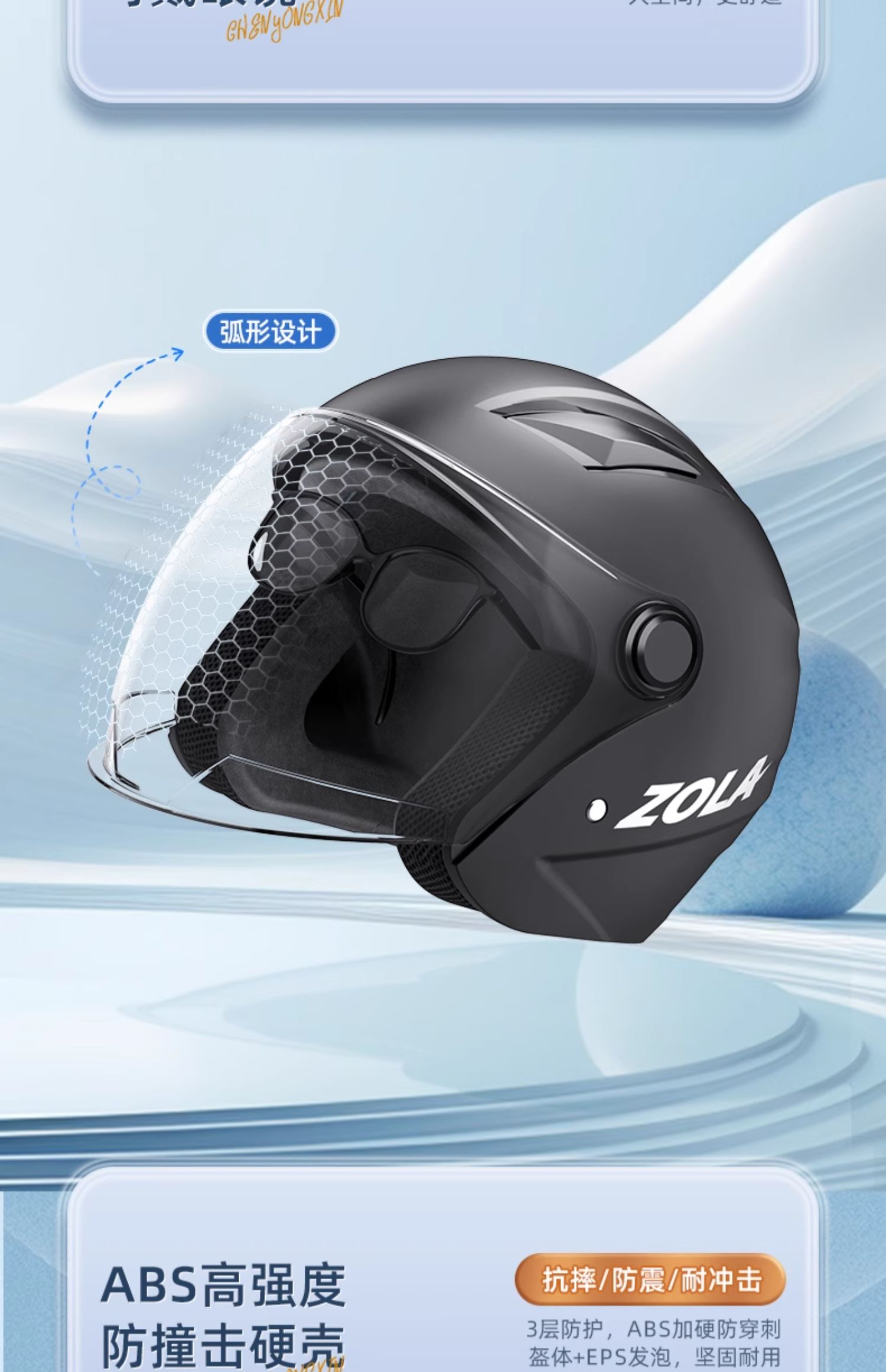 3c certification electric car helmet motorcycle autumn winter men and women plus size four seasons universal helmet 3/4 helmet