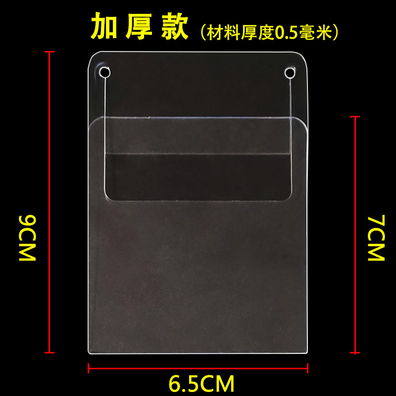 두꺼운 투명 벤딩 (6.5cmX9cm)