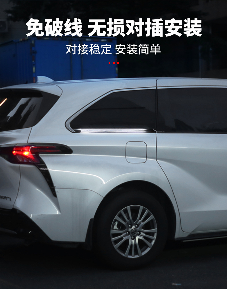 Applicable to Sana Track Lights Grevia Middle Door Sliding Rail Lights Door Flowing Water Turn Signal Auto Supplies Exterior Decoration Change