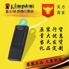 批发U盘DTX32G64G128G256GUSB3.2Gen1u盘优盘原装正品车载