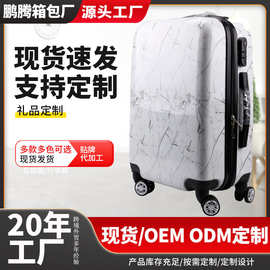 简约图案礼品拉杆箱万向轮旅行箱外贸ABS行李箱厂家批发