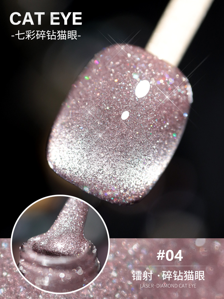 Esmalte de Uñas de Gel Ojo de Gato Láser 2025 Nuevo Arte de Uñas Gel Ojo de Gato Cristal Diamante Brillante