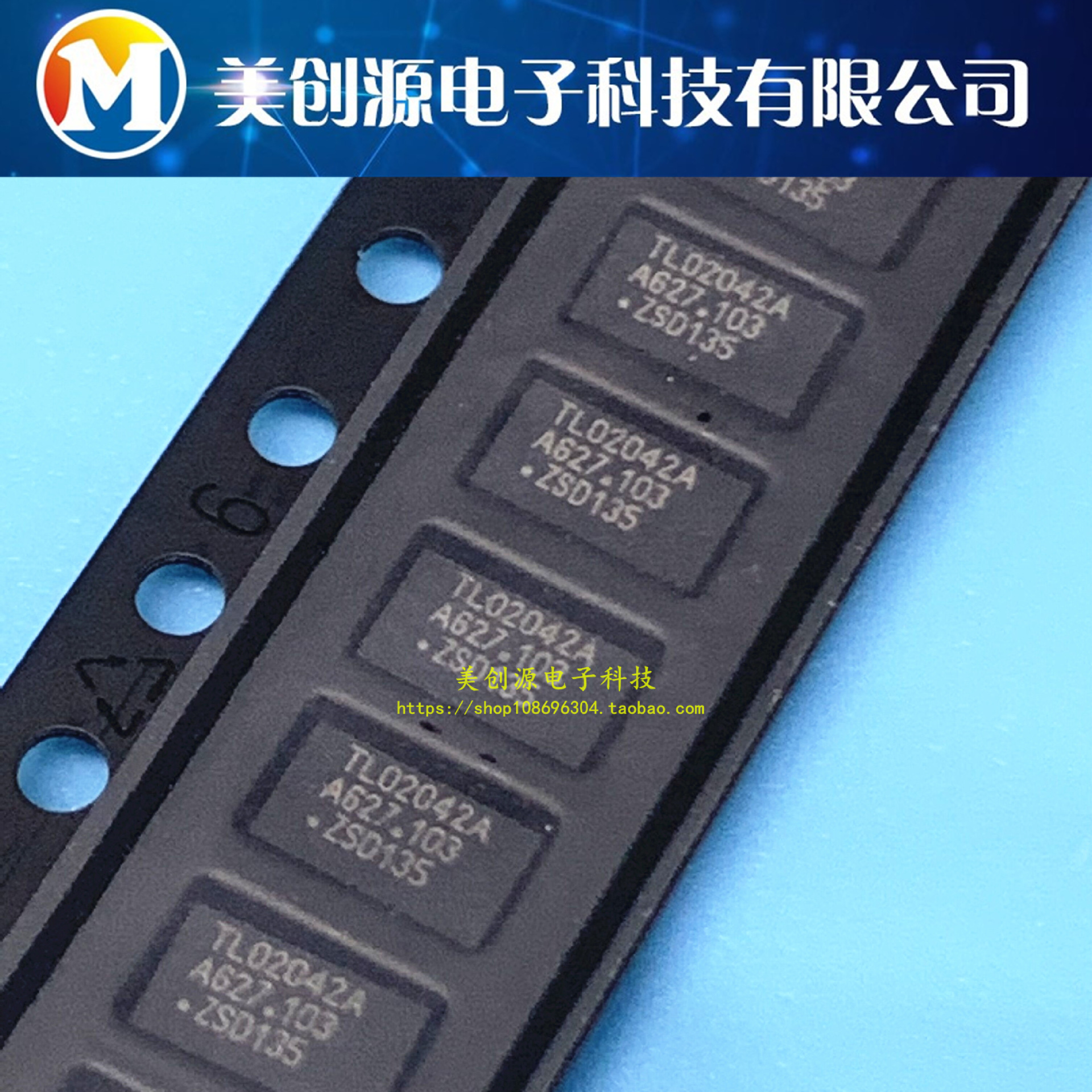 CBTL02042ABQ 丝印 TL02042A 接口 模拟开关芯片 QFN20 原装正品