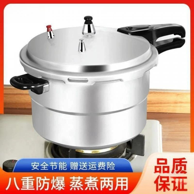 Double Happiness Новая очень толстая газовая индукционная плита общего назначения для домашнего использования