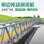 浓缩定制传动中心吸泥机