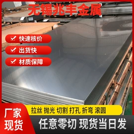 镍合金;不锈钢板;不锈钢无缝管