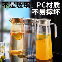 アクリルケトル、耐熱プラスチックケトル、業務用レストランパッションフルーツコールドドリンクケトル、ジュースケトル、コーヒーミルクティーケトル