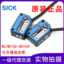 ȫ��ԭװWS/WE100-2N1439����WS/WE100-N1439�����͹�紫����