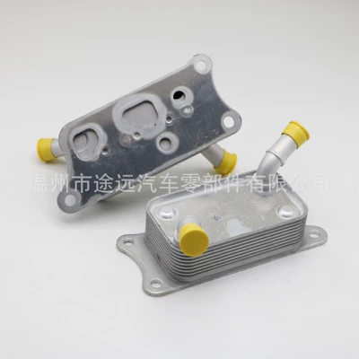 Tax-Included Price 224100-4970 car radiator