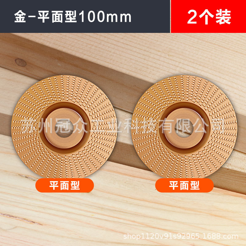 木工用角研磨機、木工研磨砥石、木材研磨片、木材研磨工具、茶盤研磨、高効率研磨|undefined
